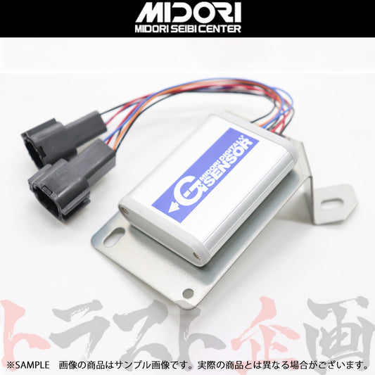 緑整備センター デジタル Gセンサー スカイラインGT-R BNR32 標準仕様(青) #843121003 - トラスト企画