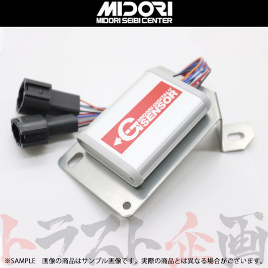 緑整備センター デジタル Gセンサー スカイラインGT-R BNR32 ハイパフォーマンス仕様(赤) #843121004 - トラスト企画