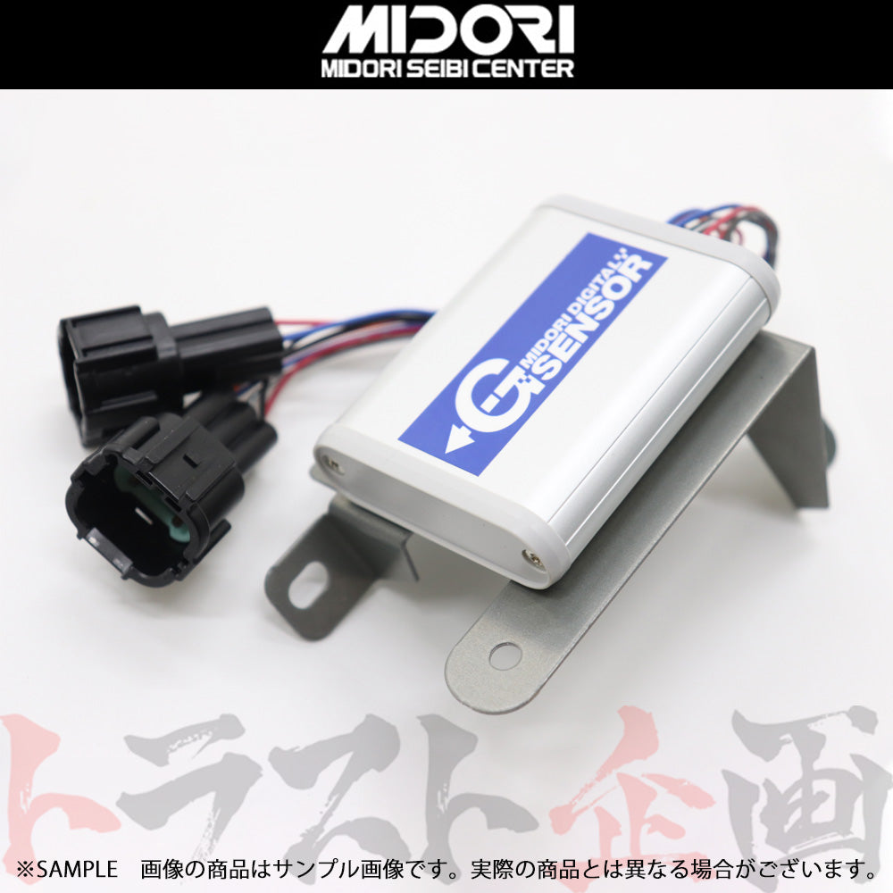 緑整備センター デジタル Gセンサー スカイラインGT-R BCNR33 標準仕様(青) #843121043 - トラスト企画