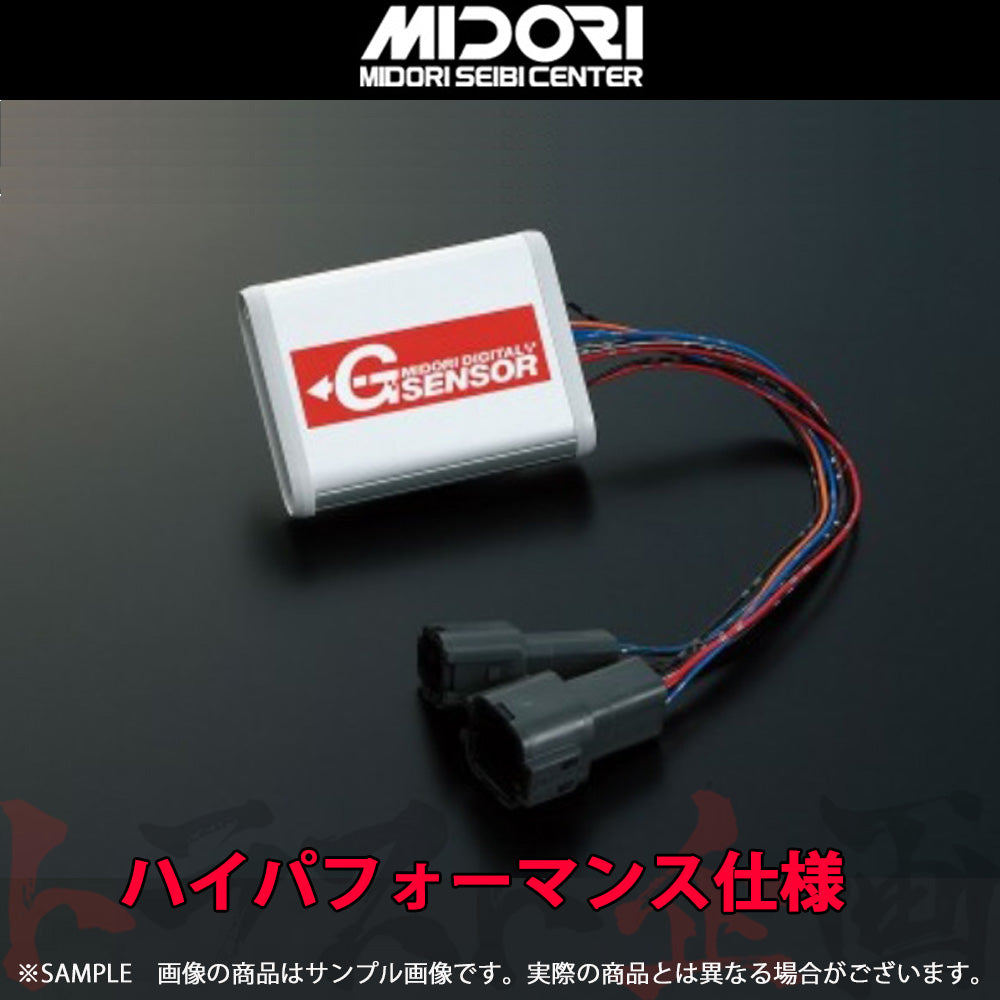 緑整備センター デジタル Gセンサー スカイラインGT-R BNR34 ハイパフォーマンス仕様(赤) ##843121046 - トラスト企画