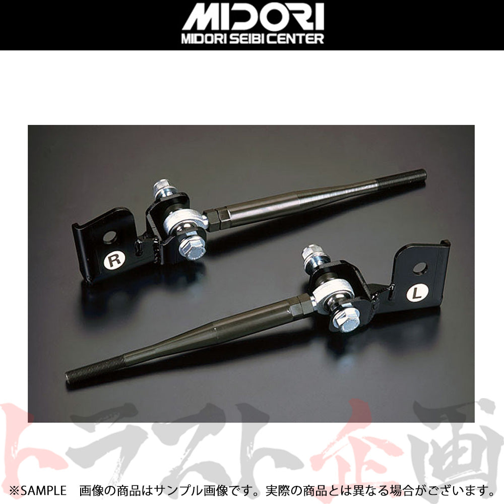 緑整備センター ハイキャス キャンセラー 書類付き スカイライン GT-R BCNR33 ##843131008 - トラスト企画