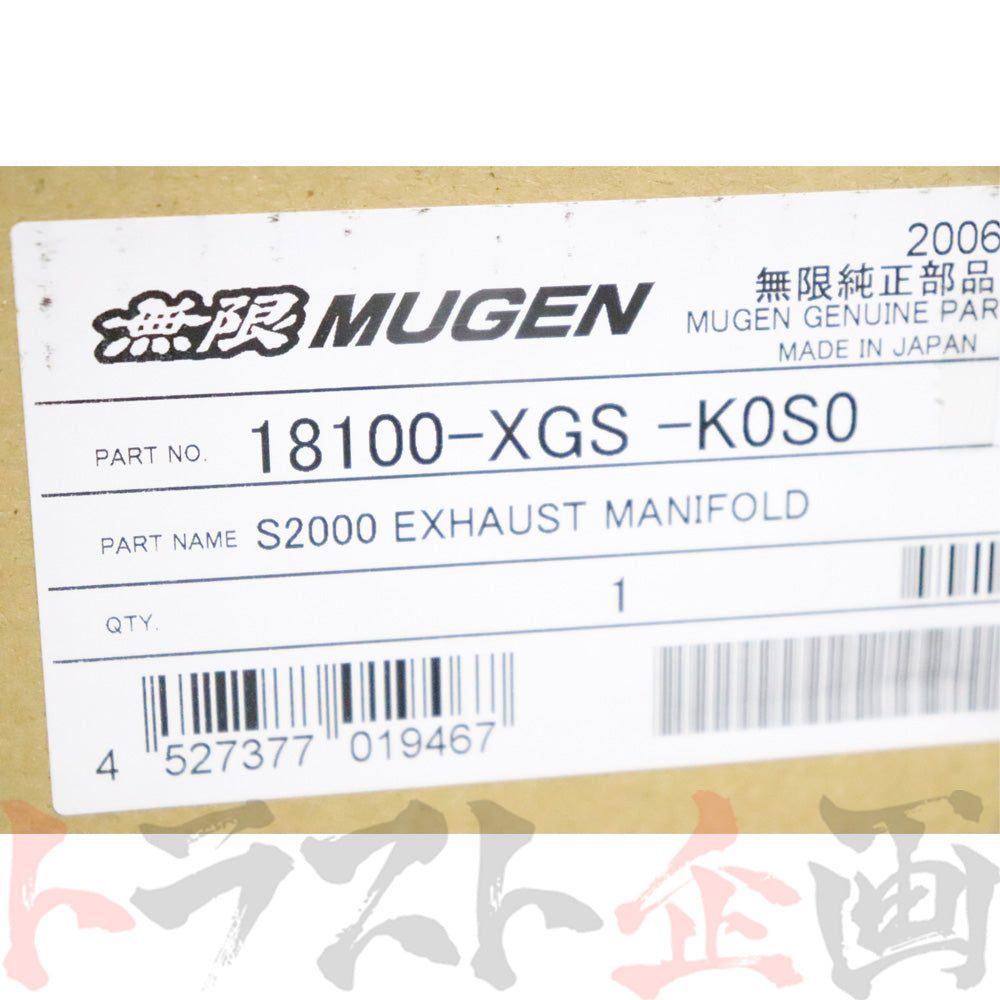 無限 エキゾーストマニホールド S2000 AP1 F20C #860141004