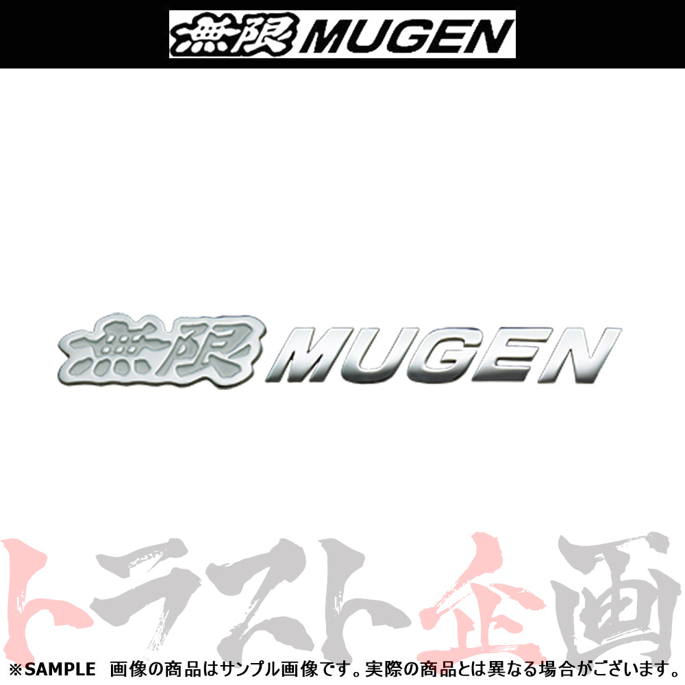 ◆ 無限 メタルロゴ エンブレム ホワイト ##860231002