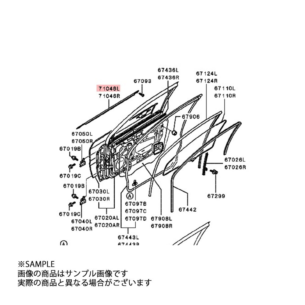 三菱 ミツビシ ドア ベルト モール 助手席側 ランサーエボリューション CT9A ##868101029 - トラスト企画