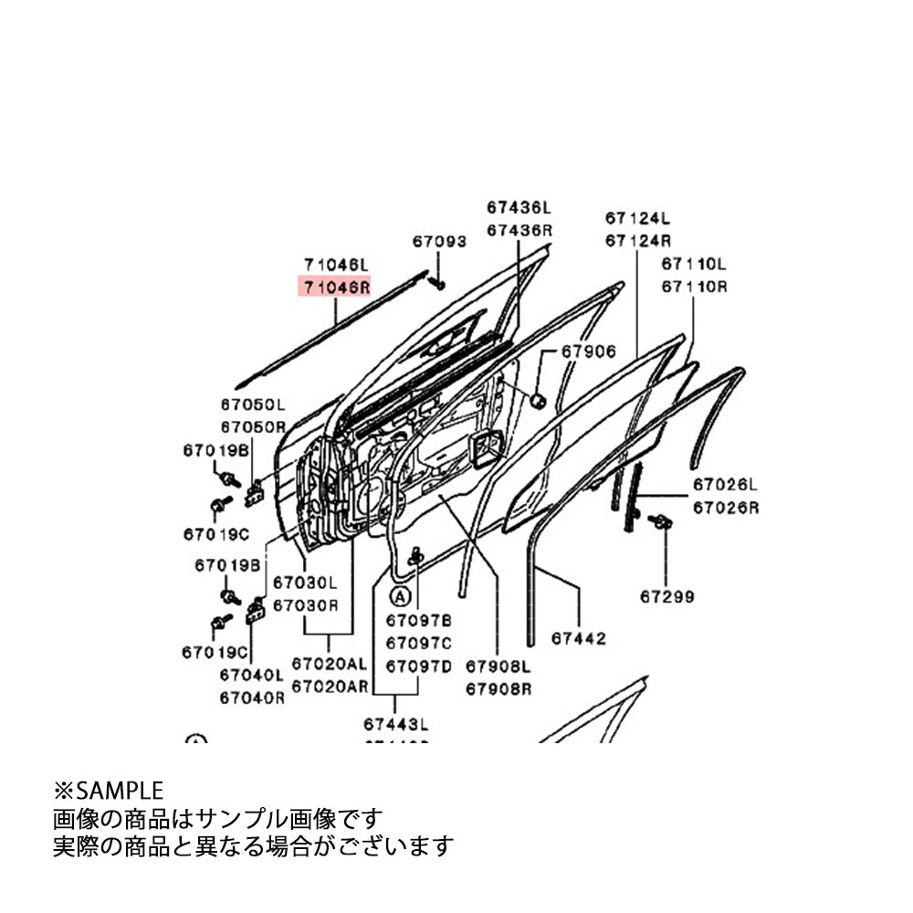 三菱 ミツビシ ドア ベルト モール 運転席側 ランサーエボリューション CT9A ##868101030 - トラスト企画