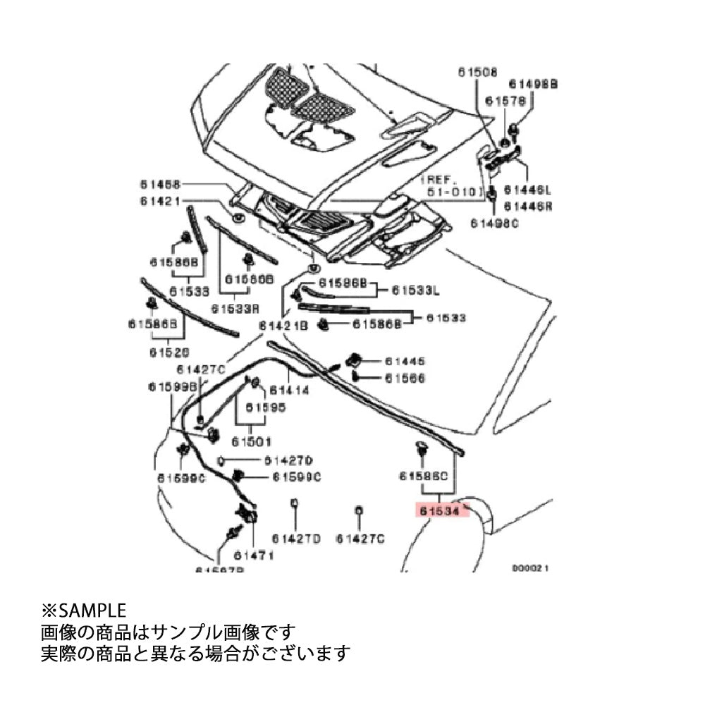 三菱 ミツビシ フード リア ウェザー ストリップ ランサーエボリューション6/7/8 CT9A ##868101072 - トラスト企画