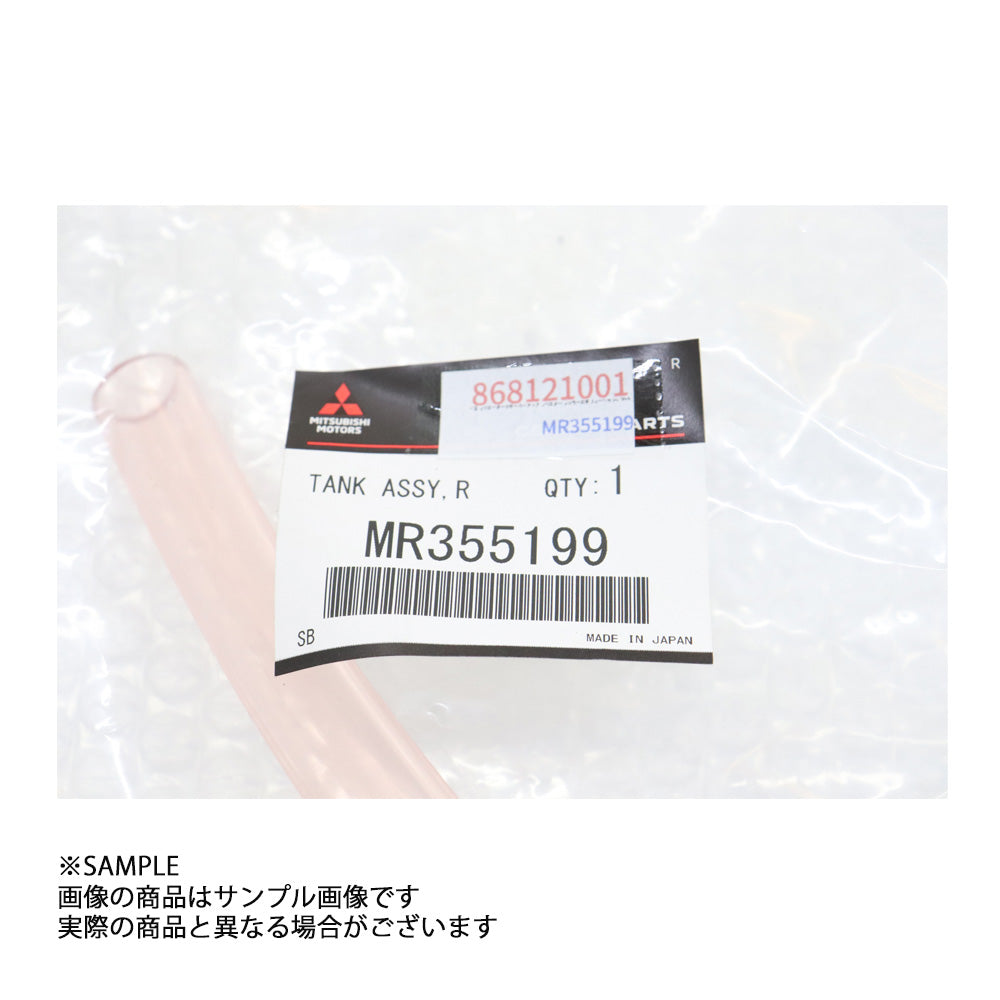 三菱 ミツビシ ラジエーター リザーバータンク ランサー エボリューション 6 CP9A ラジエター ##868121001 - トラスト企画