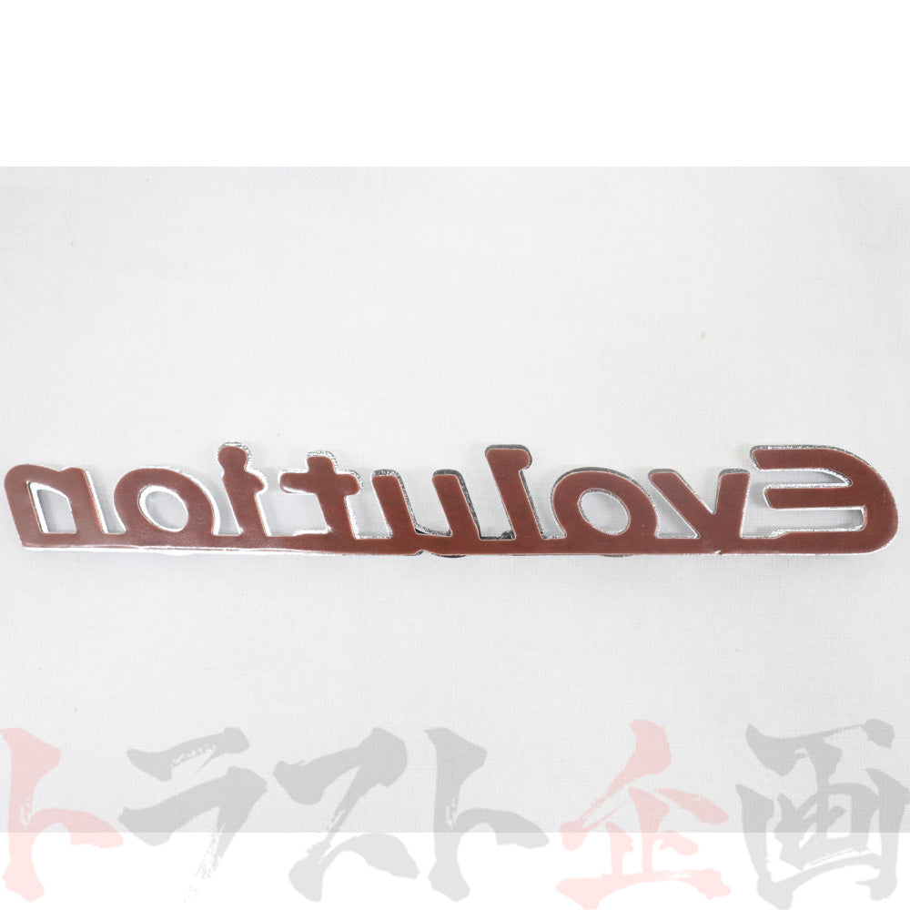 ◆ 三菱 純正 トランク エンブレム - CT9A CT9W ##868231009