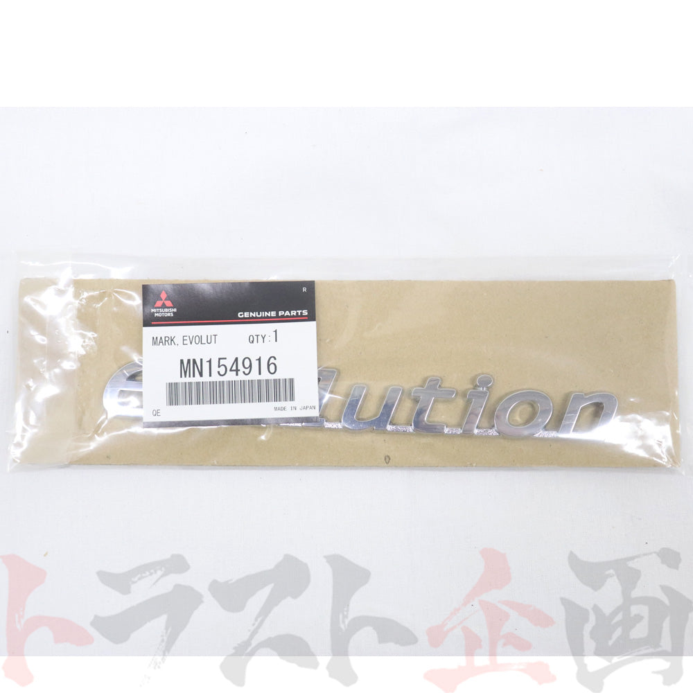◆ 三菱 純正 トランク エンブレム - CT9A CT9W ##868231009