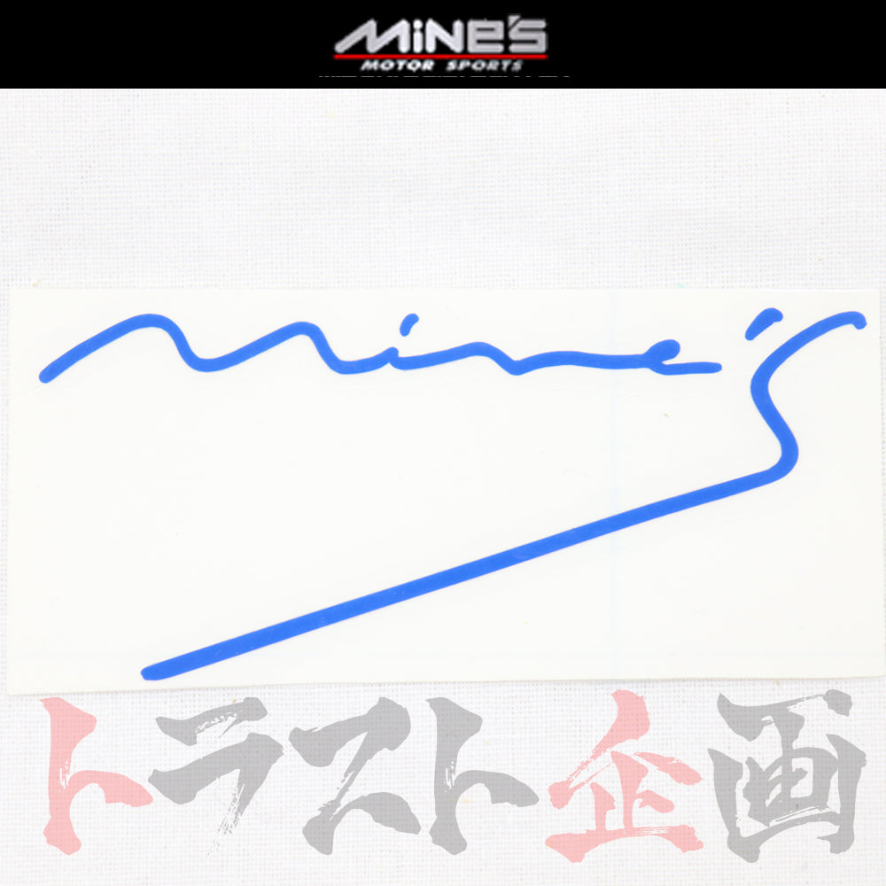 ◆ MINE'S ステッカー Dタイプ 中 ブルー ##875191012 - トラスト企画