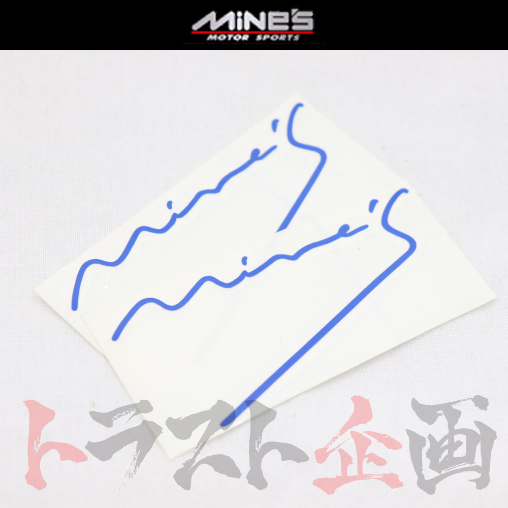 ◆ MINE'S ステッカー Dタイプ 小 ブルー 2枚セット ##875191013 - トラスト企画
