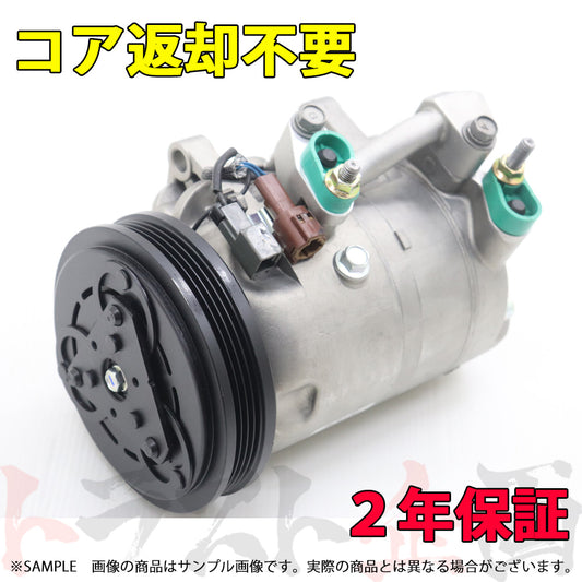 リビルト エアコンコンプレッサー スカイライン GT-R BNR32 #906121001 - トラスト企画