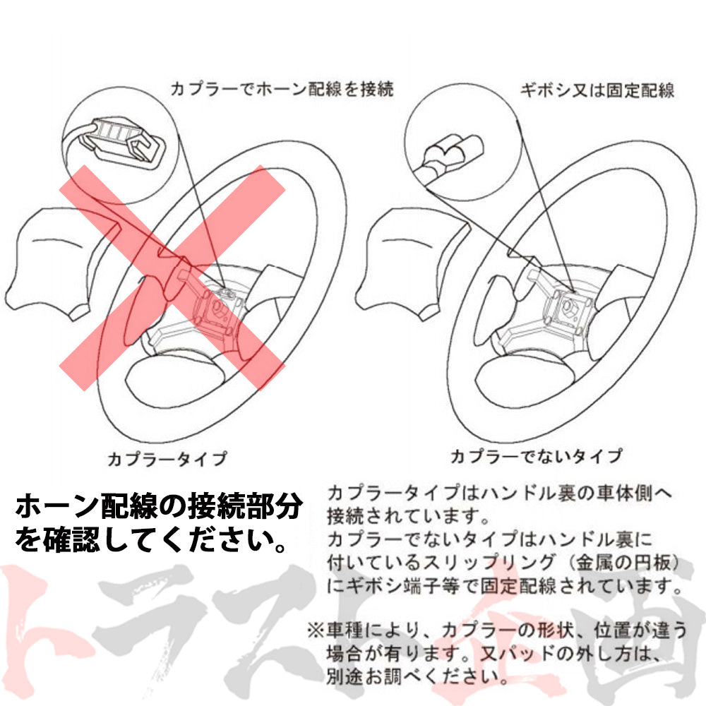 Works Bell ステアリング ボス (SRS 機械式) ##986111069 - トラスト企画