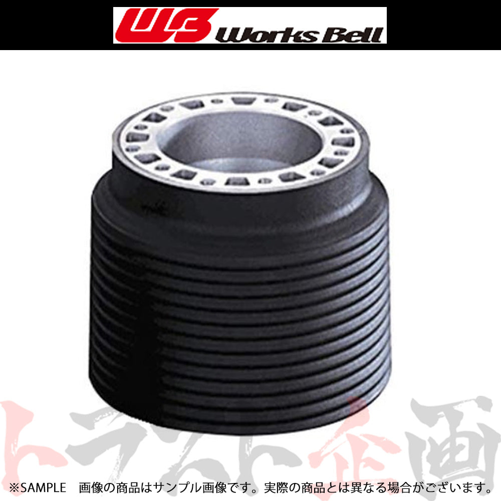 Works Bell ステアリング ボス (スーパーハイキャス車) ##986111083 - トラスト企画
