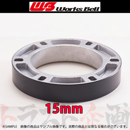 △ Works Bell ワークスベル ボス スペーサー 15mm #986111189