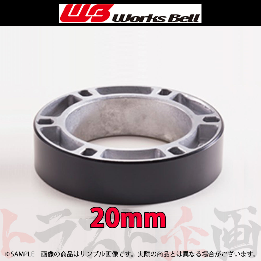 △ Works Bell ワークスベル ボス スペーサー 20mm #986111190