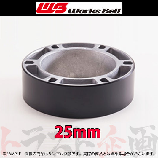 △ Works Bell ワークスベル ボス スペーサー 25mm #986111191
