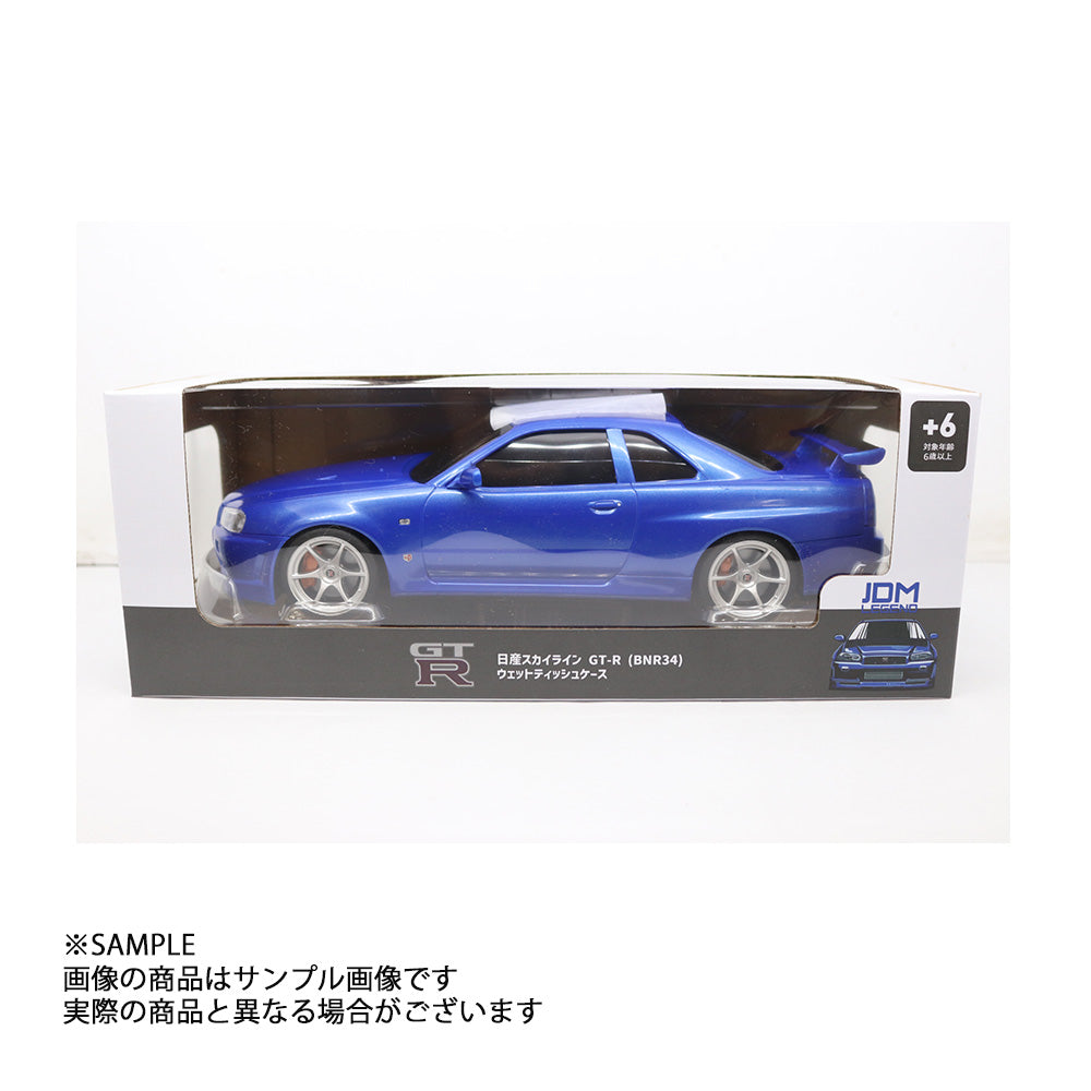 その他 ウェット ティッシュ ケース 日産 スカイライン BNR34 ブルー 数量限定品 【製造廃止品】 #999191002 - トラスト企画