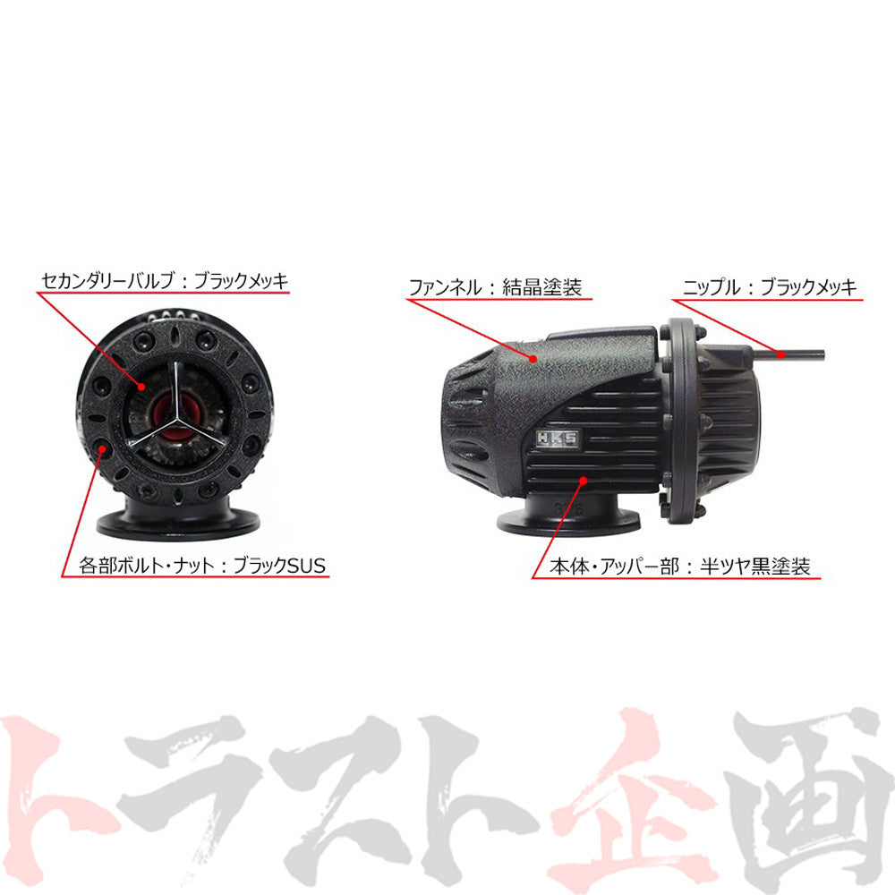 HKS スーパーSQV IV ブラックエディション ##213122360