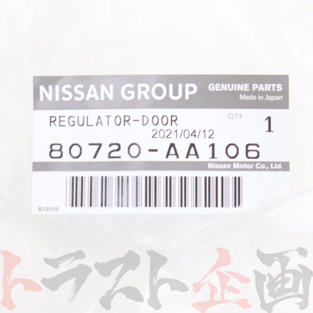 日産 レギュレーター ASSY ドア ウインドウ 運転席側 スカイライン GT-R R34/BNR34 #663101853