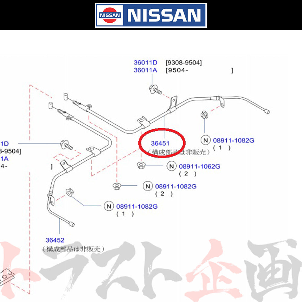 日産 ケーブル ASSY ブレーキ リア 運転席側 スカイライン GT-R BCNR33 ##663221003
