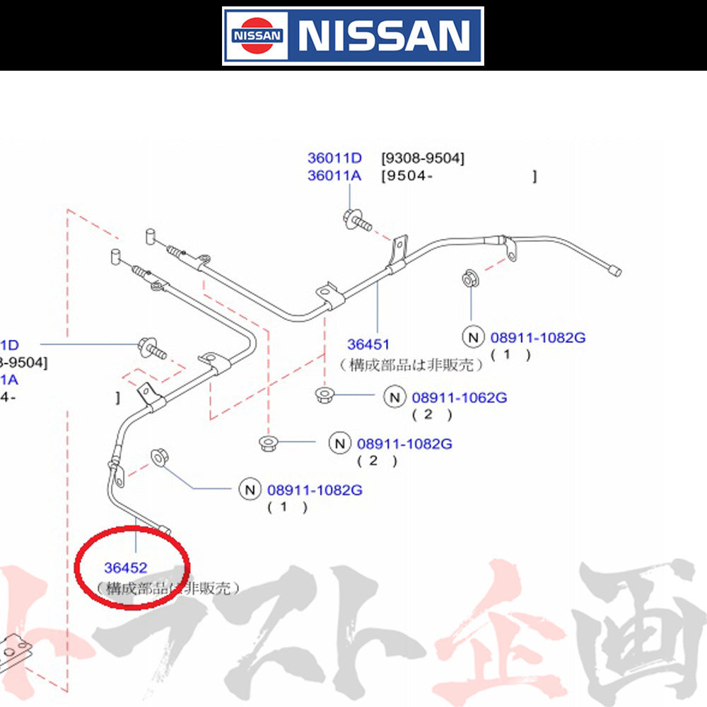 日産 ケーブル ASSY ブレーキ リア 助手席側 スカイライン GT-R BCNR33 ##663221004