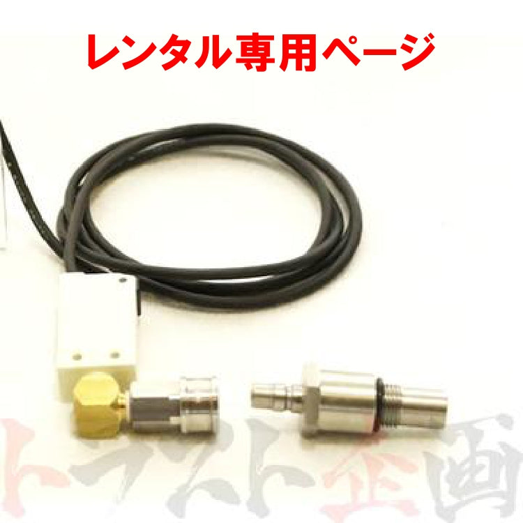 【レンタル】Mcat ロータリーエンジン用コンプレッションテスター 圧縮 測定器