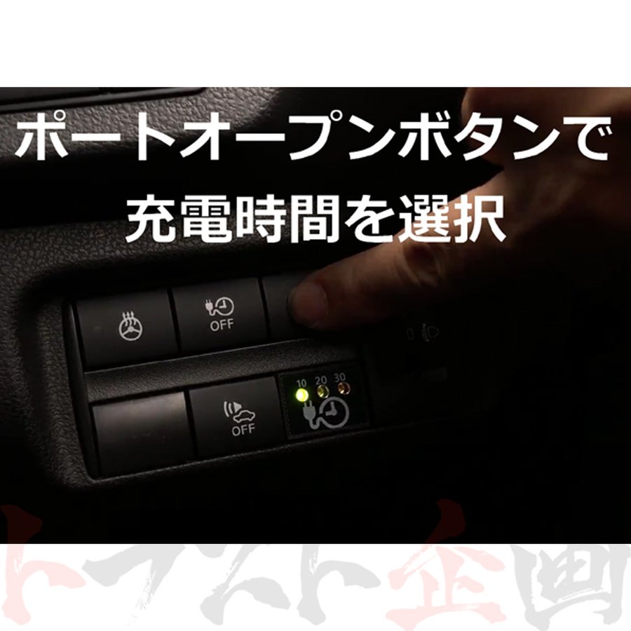 ◆ Mcat 急速充電停止コントローラ TYPE B リーフ ZE1 LEDヘッドライト車 ##217161004