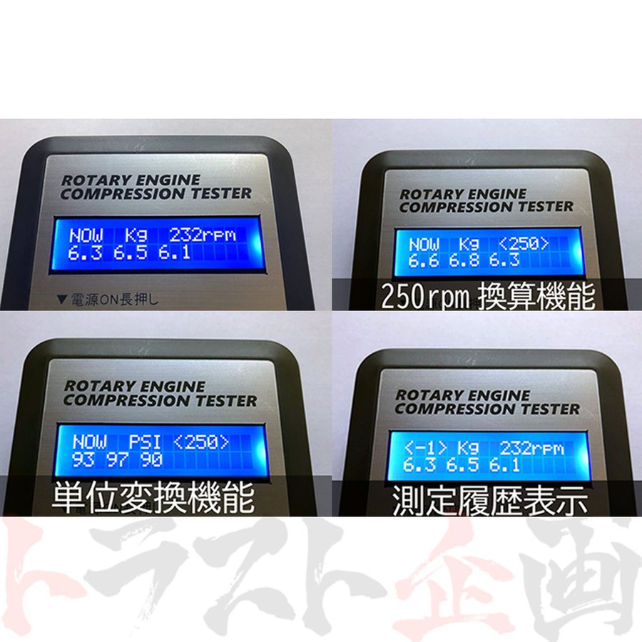 △ Mcat ロータリーエンジン用コンプレッションテスター 圧縮 測定器 #217181001
