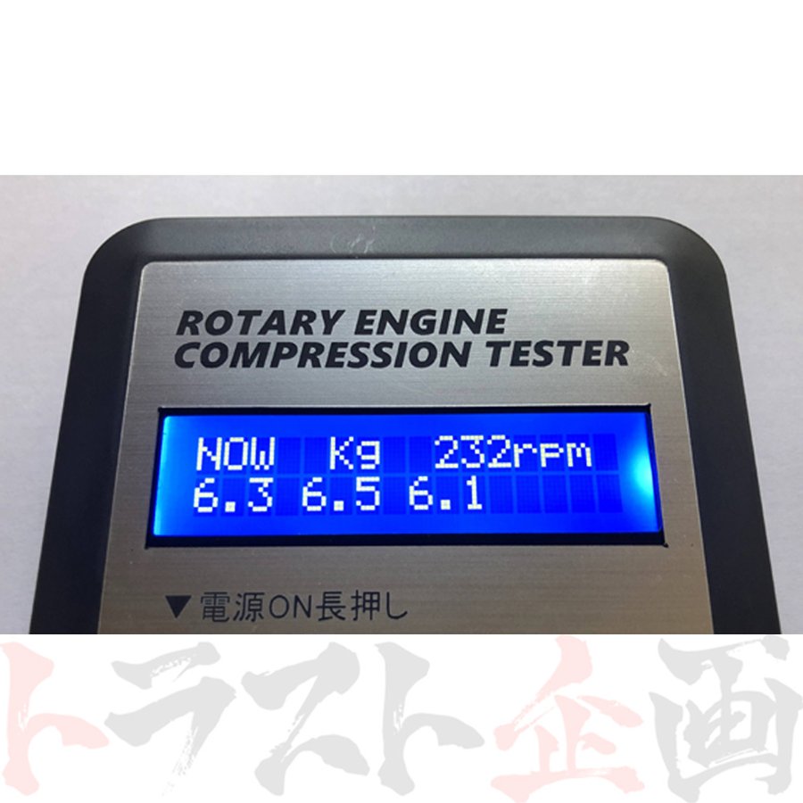 △ Mcat ロータリーエンジン用コンプレッションテスター 圧縮 測定器 #217181001
