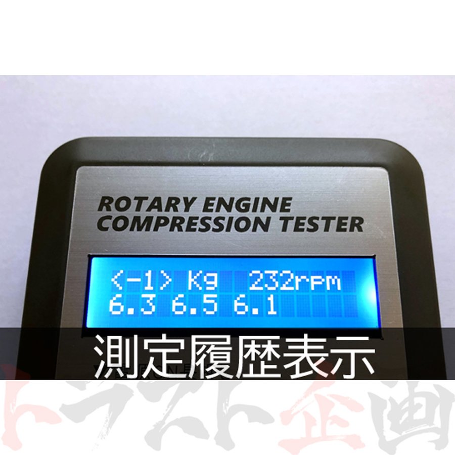 △ Mcat ロータリーエンジン用コンプレッションテスター 圧縮 測定器 #217181001