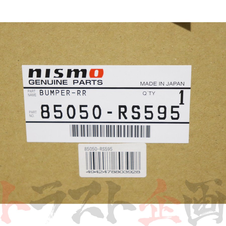 NISMO リアバンパー スカイライン GT-R BCNR33 #660102064
