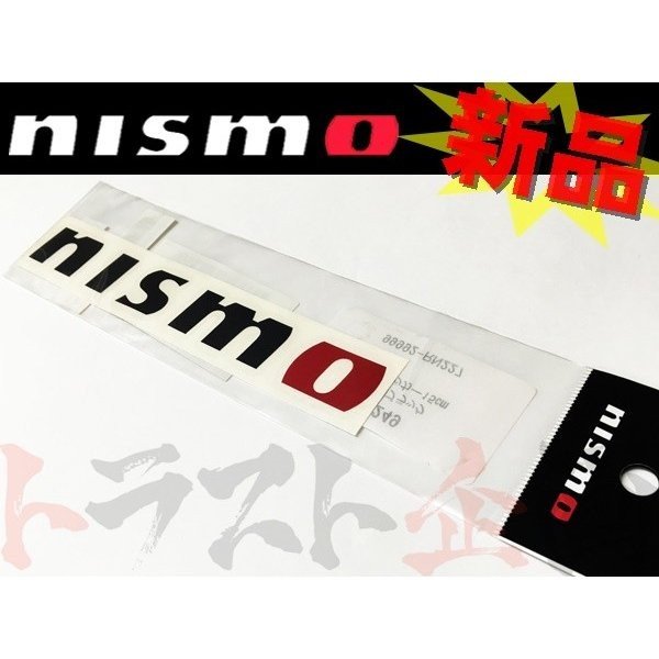 ◆ 即納 ニスモロゴステッカー ブラック 15cm #660191066