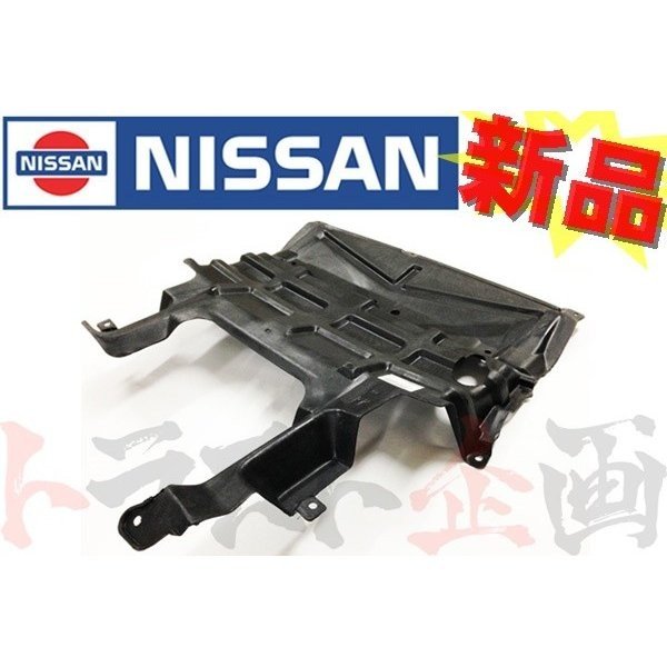 アンダーカバー A スカイライン GT-R BNR32 ##663101001
