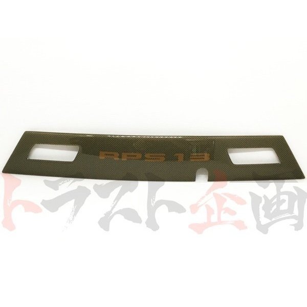 即納 日産 カーボン調 リアガーニッシュ 180SX RPS13 #663101025