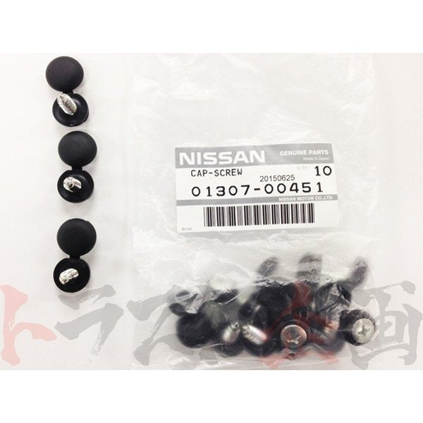 ◆ ★ 即納 日産 純正品 キャップスクリュー 13個セット スカイライン GT-R BNR32 #663101027S1