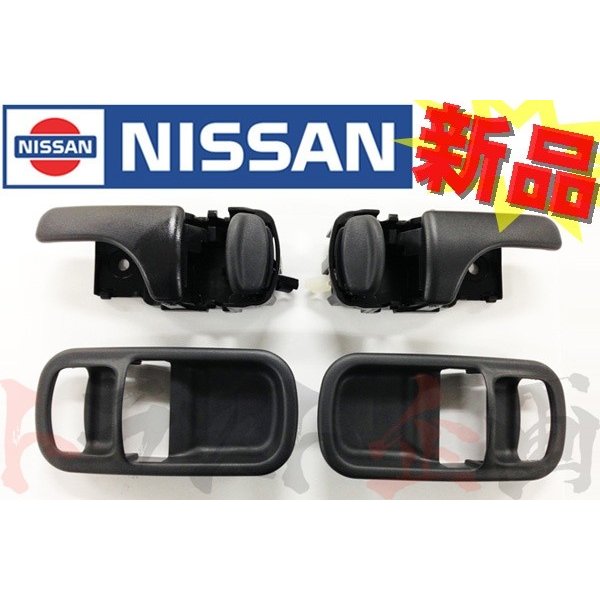 ★ 日産 純正品 ドアインナーハンドル セット スカイライン GT-R BNR32 #663101030S1