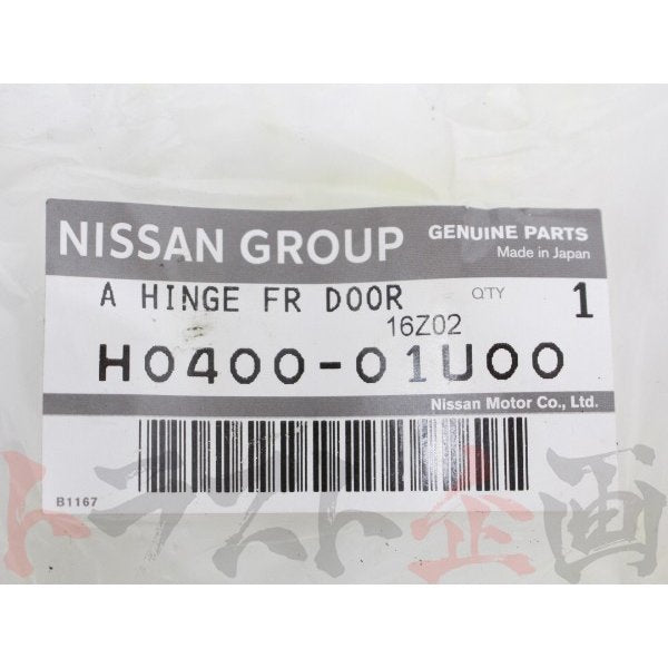 ★ フロントドア ヒンジ 左右セット スカイライン GT-R BNR32 #663101072S1