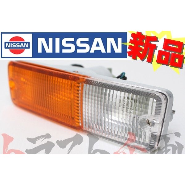 フロント バンパー ウインカー 前期 助手席側 180SX ##663101269