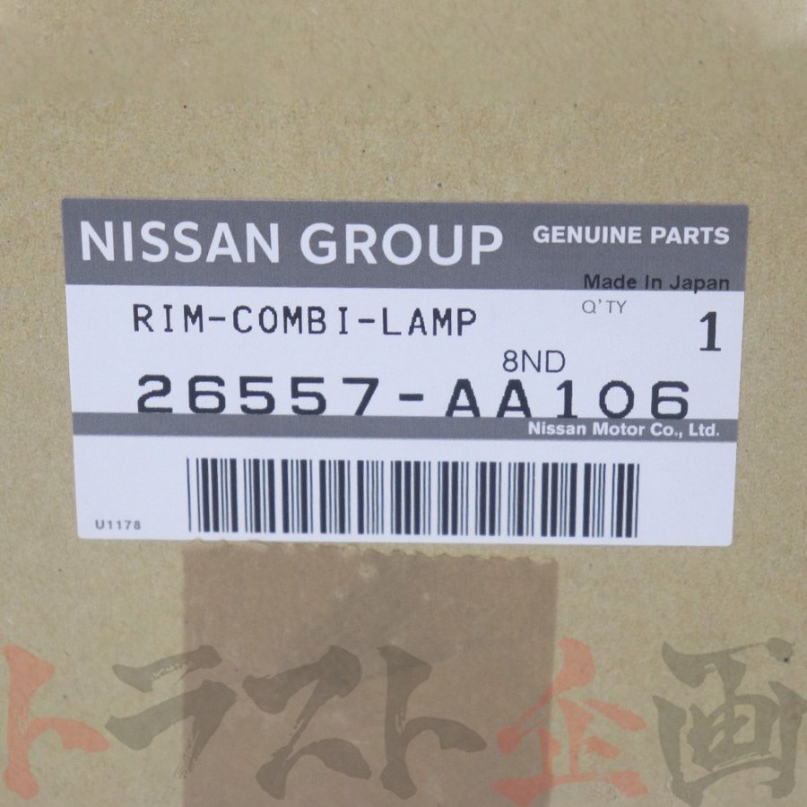 リアテールカバー 助手席側 LH KV2 シルバー スカイライン R34 2ドア 【製造廃止品】#663101390