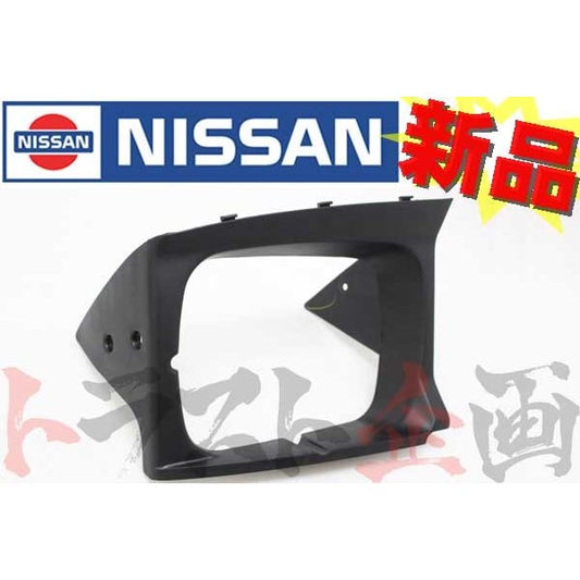 ★ ヘッドランプ カバー レンズカバー 運転席側 180SX ##663101453S1