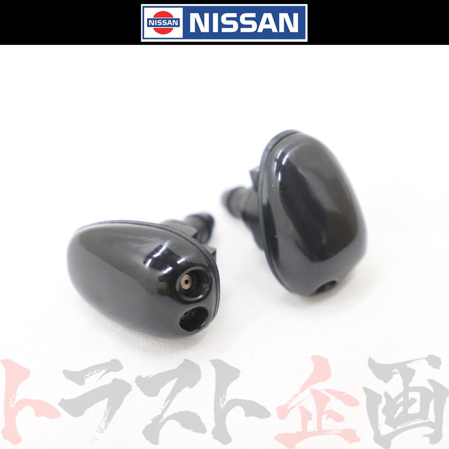 ◆ 日産 ノズル ウォッシャー 2個 1台分セット スカイラインGT-R BNR34 スカイライン R34 #663101673