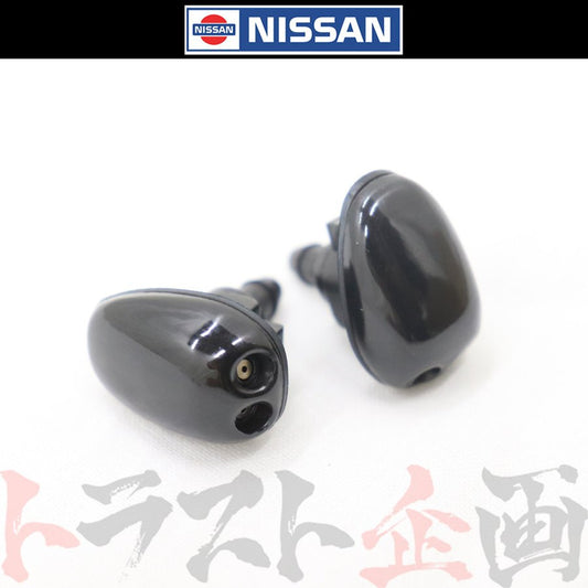 ◆ 日産 ノズル ウォッシャー 2個 1台分セット スカイラインGT-R BNR34 スカイライン R34 #663101673