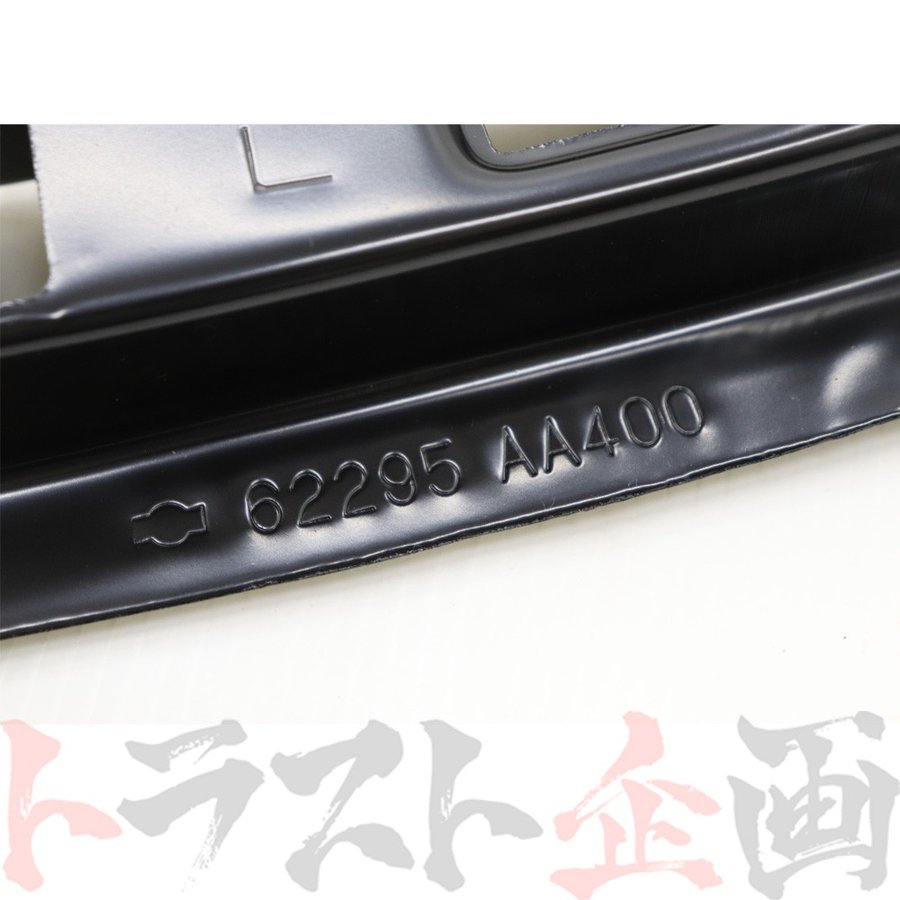 即納 バンパーリテーナー 助手席側 LHS スカイライン GT-R BNR34 #663101683
