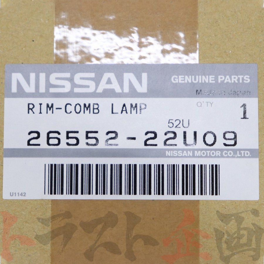 リアテールカバー 運転席側 RH QM1 ホワイト BCNR33 R33 2ドア 【製造廃止品】 #663101686