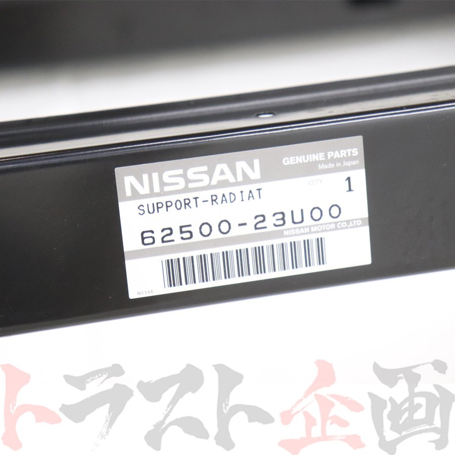 日産 ラジエーター コアサポート Assy スカイライン GT-R BCNR33 2ドア/4ドア 共通 #663101801