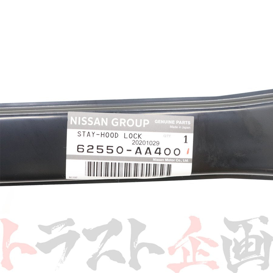 日産 ボンネット キャッチ ステー セット スカイライン GT-R BNR34 セット品 #663101804S1