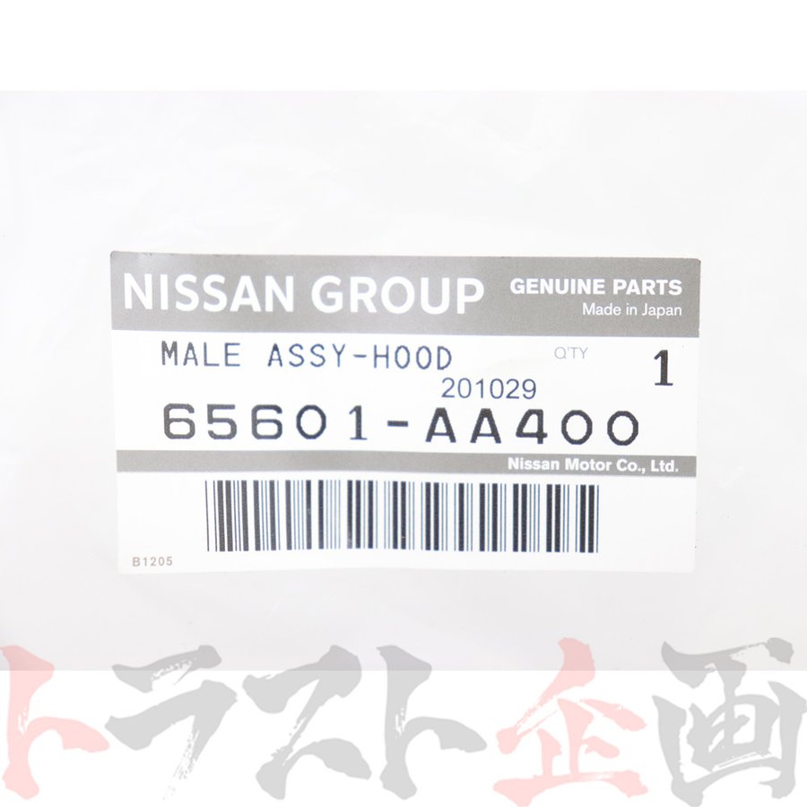 日産 ボンネット キャッチ ステー セット スカイライン GT-R BNR34 セット品 #663101804S1