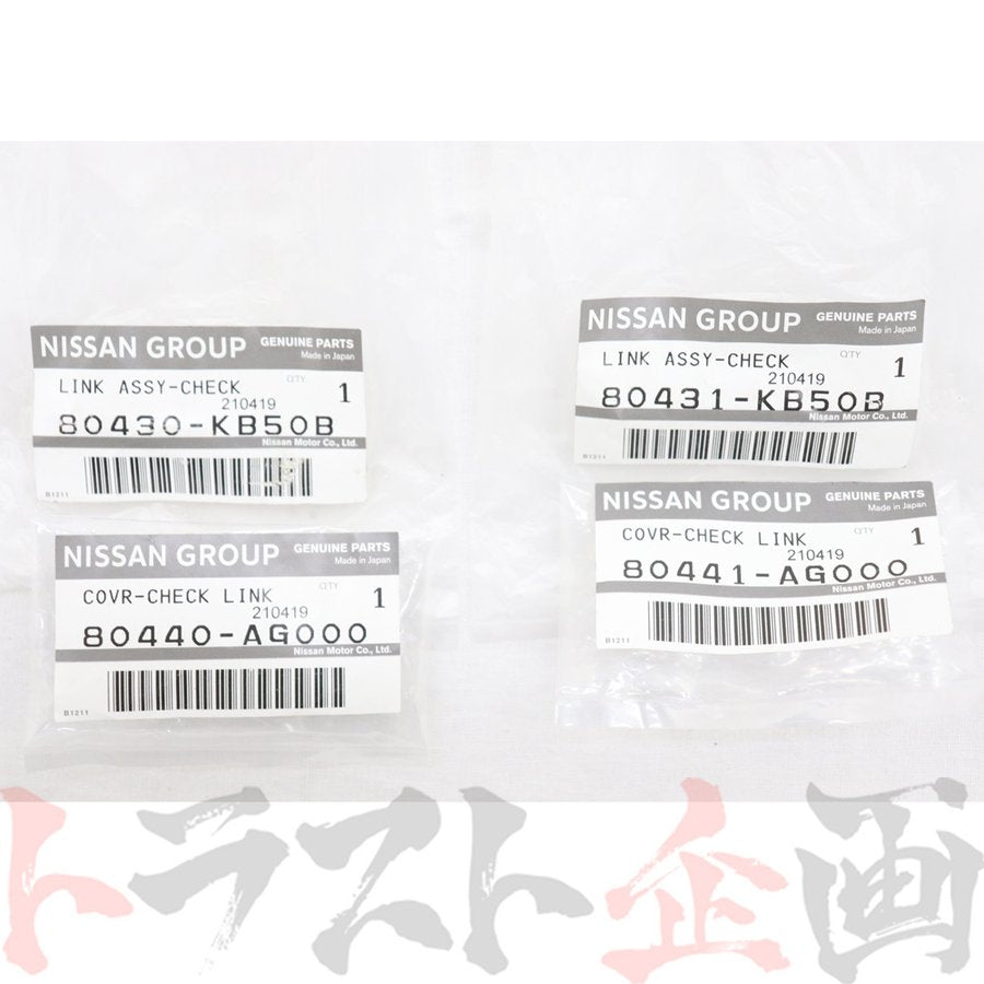 ★ 即納 日産 ドアリンク カバー セット 左右 GT-R R35 流用可 R34 S15 セット品 #663101841S1