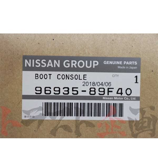 シフトブーツ コンソールブーツ シルビア S15 2000/10〜 #663111528